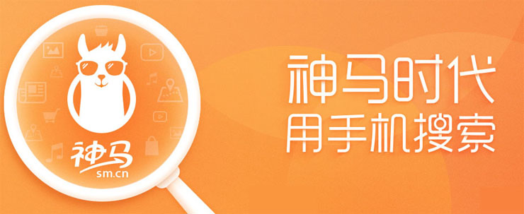 阿里攜手UC推出什么搜索