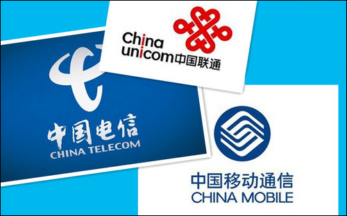 三大運營商虛假降價提速 叫苦的依然是貧苦百姓