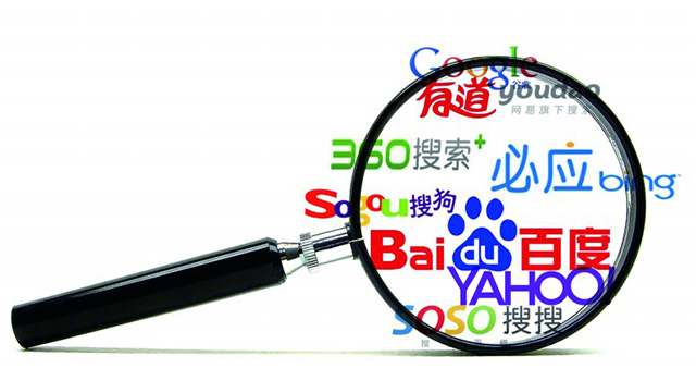 布爾代數(shù)與搜索引擎的文獻(xiàn)檢索