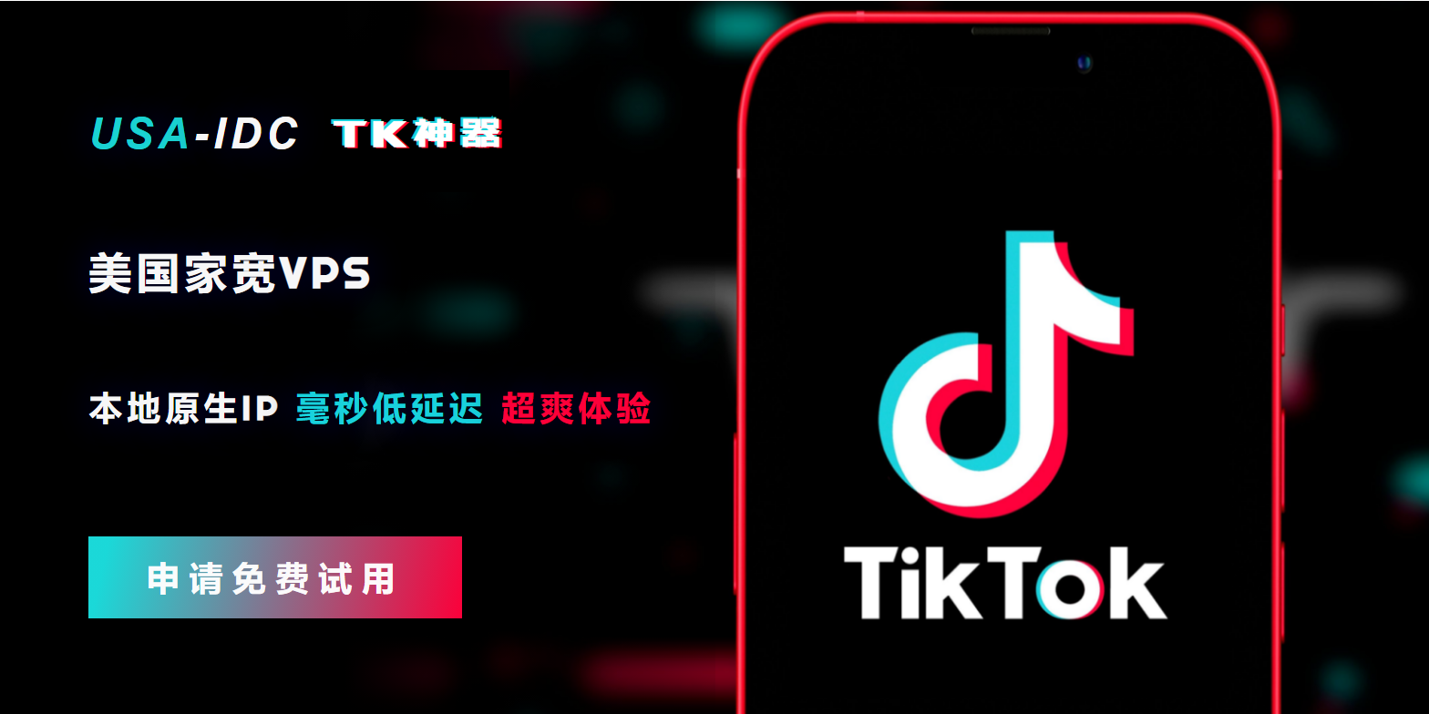 美國家寬VPS購買