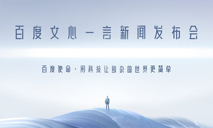 ChatGPT產(chǎn)品淘寶下架，代理IP哪家購買比較好