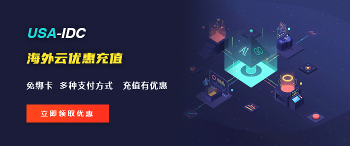 按月點(diǎn)播云服務(wù)器有哪些服務(wù)商可以提供？