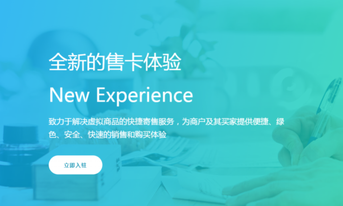 選擇AWS，輕松搭建高效發(fā)卡平臺(tái)！